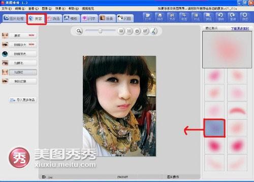用美图秀秀,不用变身后天美女也变亮眼美女