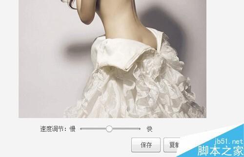 用美图秀秀怎么快速制作漂亮的闪图?