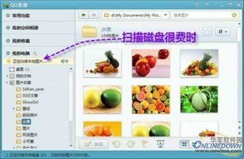 用美图看看浏览深层图片 穿透文件夹