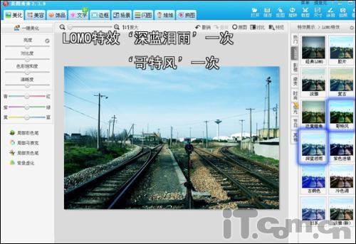 用美图秀秀轻松打造怀旧复古风图片