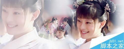 用美图秀秀制作一个唯美的古风图签