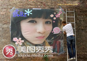 用美图秀秀,不用变身后天美女也变亮眼美女