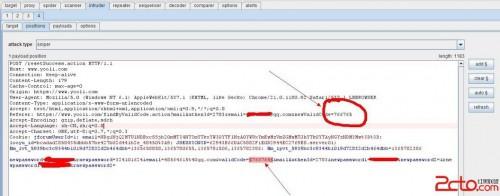 有利网任意用户密码重置及修补