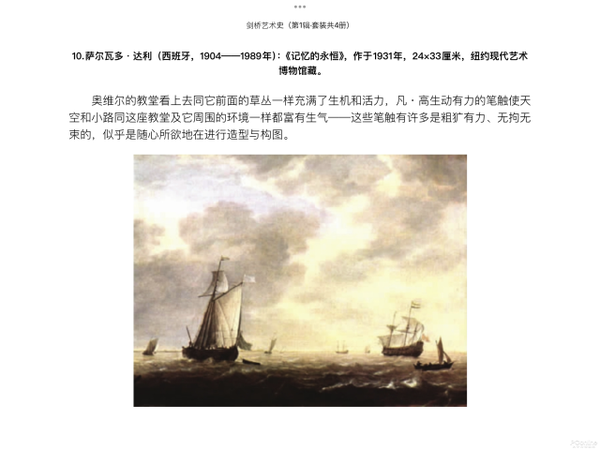 亚马逊电子书怎么退出阅读（亚马逊不卖kindle的原因）