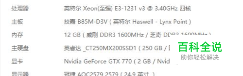 幽灵行动荒野画质如何设置