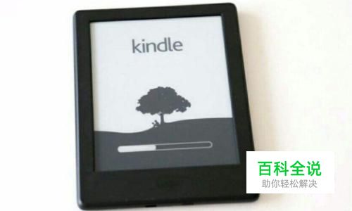 亚马逊电子书阅读器如何使用