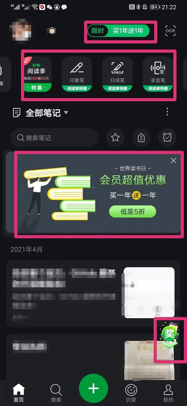 有没有识图打字的软件（手机百度识图怎么用）