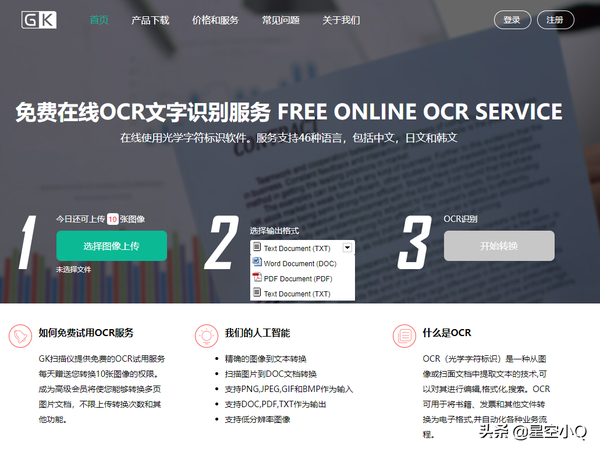 有没有把录音变成文字的软件（怎么样把录音转换成文字）