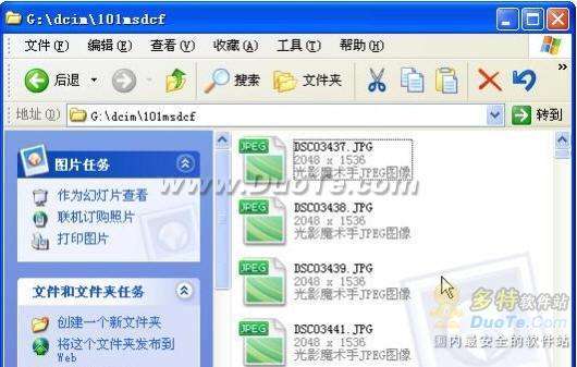 一劳永逸 光影魔术手批量处理