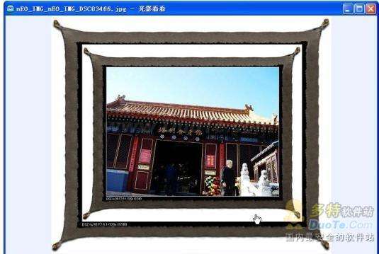 一劳永逸 光影魔术手批量处理