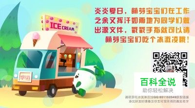 一枚邮件icon临摹【做作业】