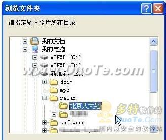 一劳永逸 光影魔术手批量处理