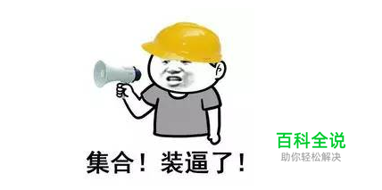 原来庄周的技能伤害高是BUG雅典娜也是