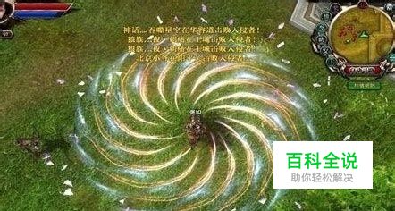 御龙在天扇子怎么加点