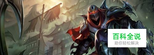 影流之主 劫的玩法攻略