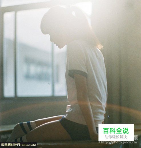 与你分享清新人像拍摄秘籍