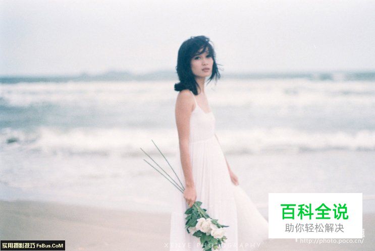 与你分享清新人像拍摄秘籍