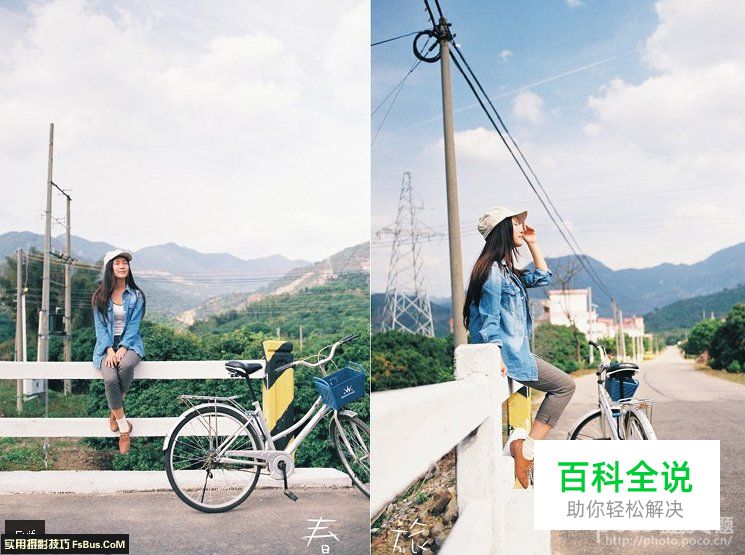 与你分享清新人像拍摄秘籍