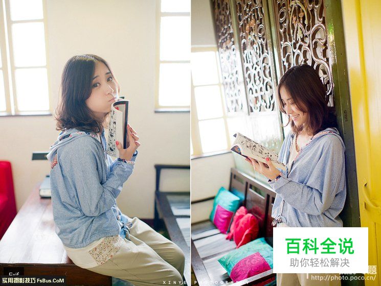 与你分享清新人像拍摄秘籍