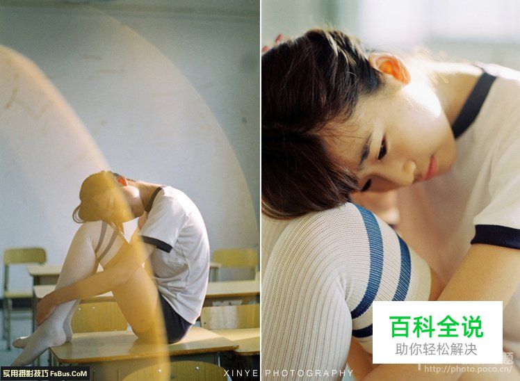 与你分享清新人像拍摄秘籍