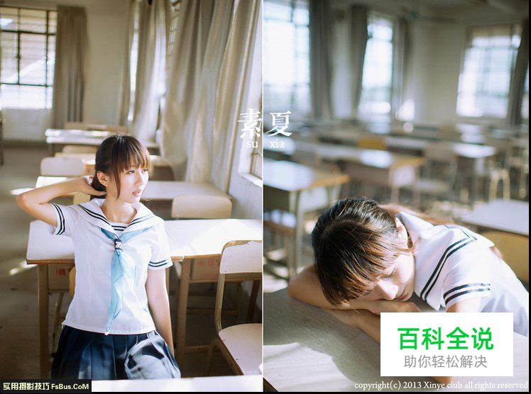 与你分享清新人像拍摄秘籍