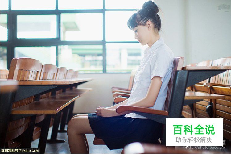 与你分享清新人像拍摄秘籍