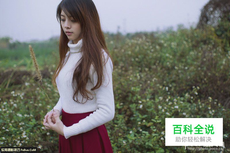 与你分享清新人像拍摄秘籍