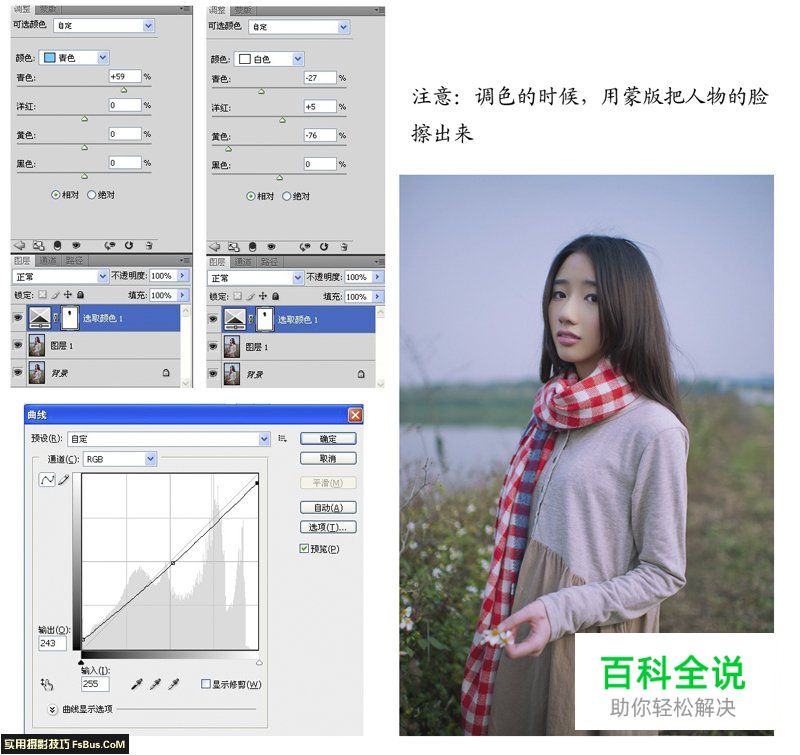 与你分享清新人像拍摄秘籍