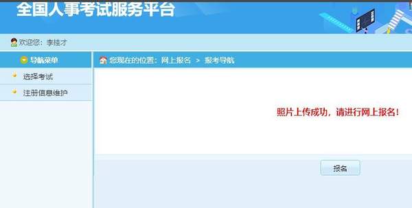 云南省电工证在哪里查询?