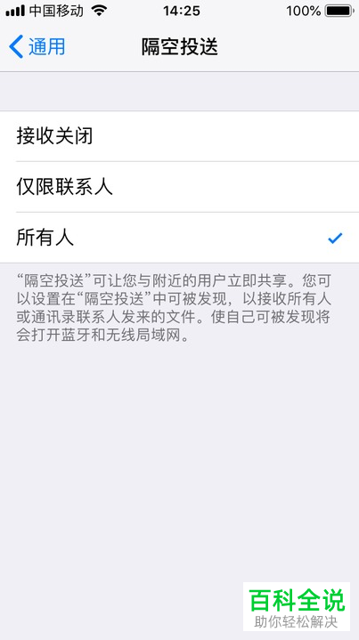有哪些方法可以把旧iPhone手机的内容转移到新iPhone手机中？
