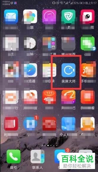 有哪些可以录长视频的手机软件？