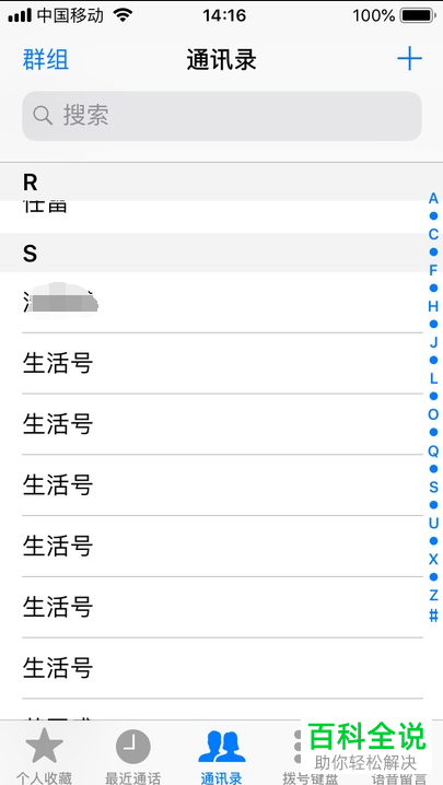 有哪些方法可以把旧iPhone手机的内容转移到新iPhone手机中？