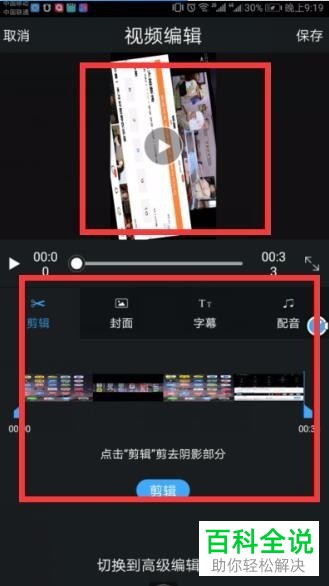 有哪些可以录长视频的手机软件？