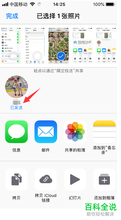 有哪些方法可以把旧iPhone手机的内容转移到新iPhone手机中？