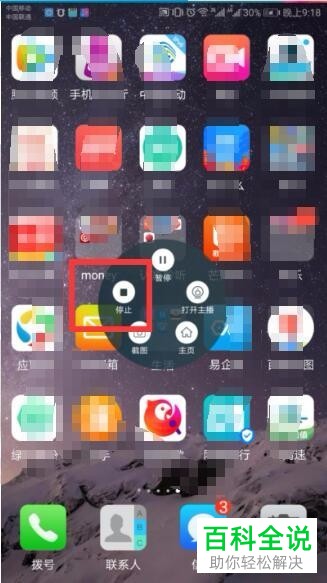 有哪些可以录长视频的手机软件？