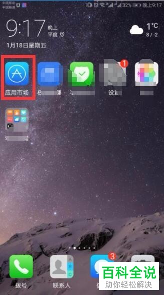 有哪些可以录长视频的手机软件？