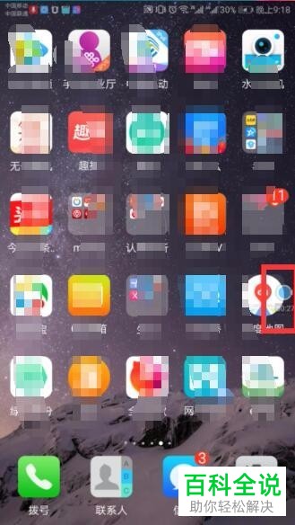 有哪些可以录长视频的手机软件？