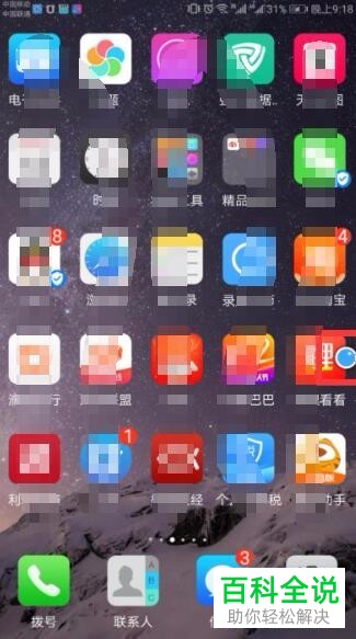 有哪些可以录长视频的手机软件？