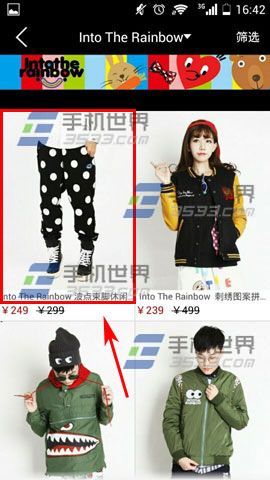 yoho有货怎么收藏商品?