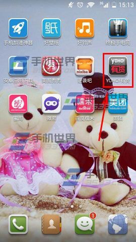 yoho有货怎么收藏商品?