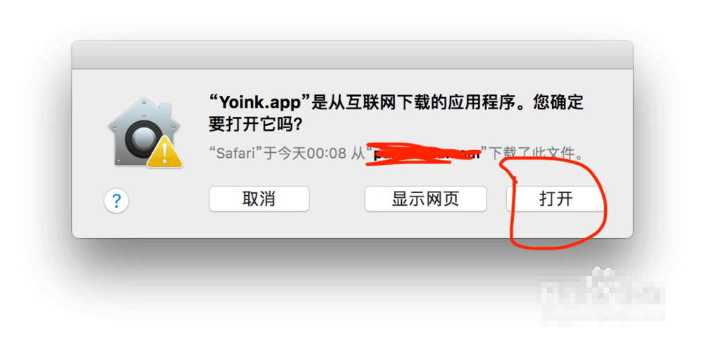 yoink for mac怎么用？yoink mac版使用图文教程及9个实用技巧