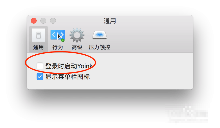 yoink for mac怎么用？yoink mac版使用图文教程及9个实用技巧