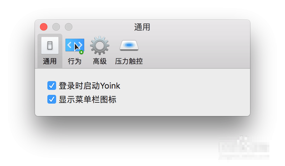 yoink for mac怎么用？yoink mac版使用图文教程及9个实用技巧