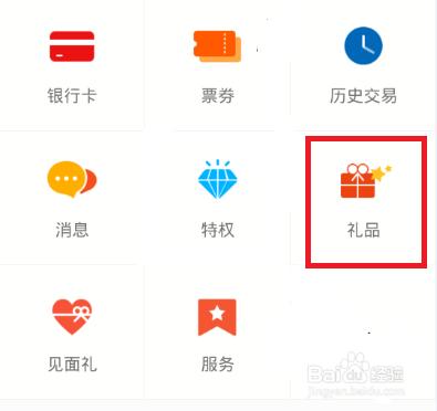 young卡首刷礼怎么领?招商银行\