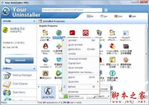 Your Uninstaller(软件卸载工具)怎么使用?Your Uninstaller图文使用教程(附视频教程)