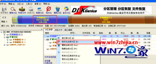 硬盘安装win7失败提示invalid switch fmount怎么办