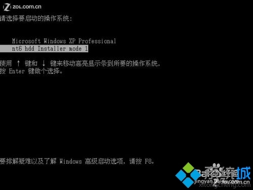 硬盘安装不了win7系统的解决方法