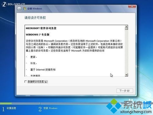 硬盘安装不了win7系统的解决方法