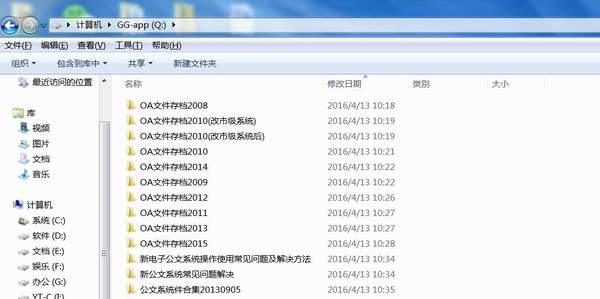 硬盘出现文件或目录损坏且无法读取（移动硬盘损坏无法读取怎么办）