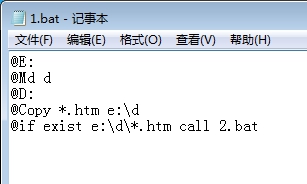用批处理批量移动.删除文件